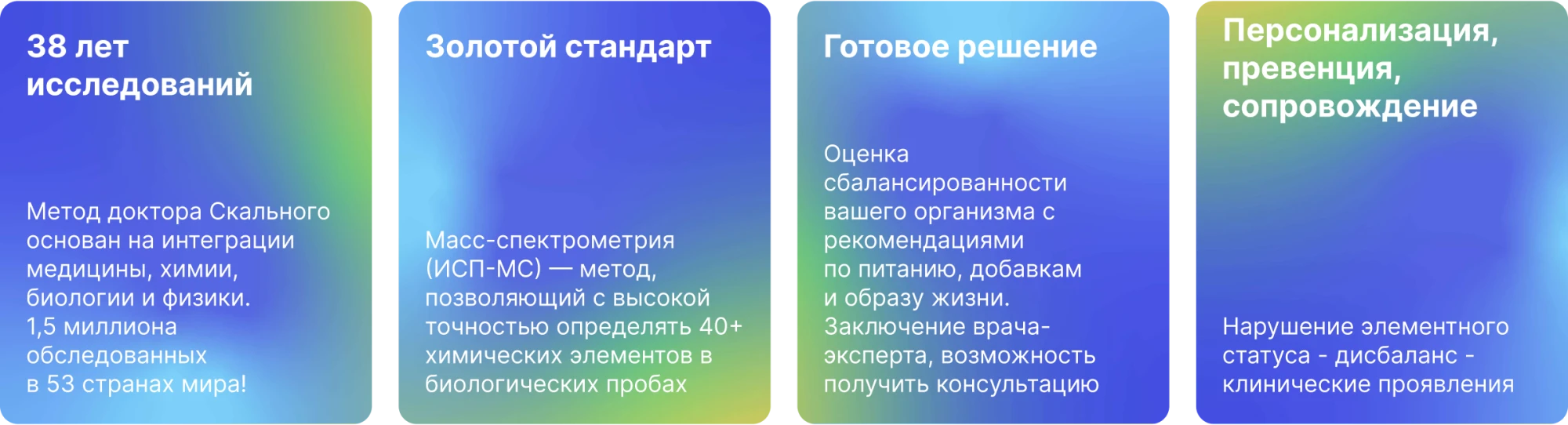 Диагностика. основные преимущества