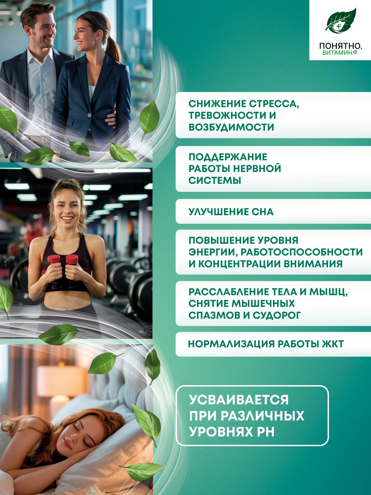 Спокойствие. Энергия. Выносливость