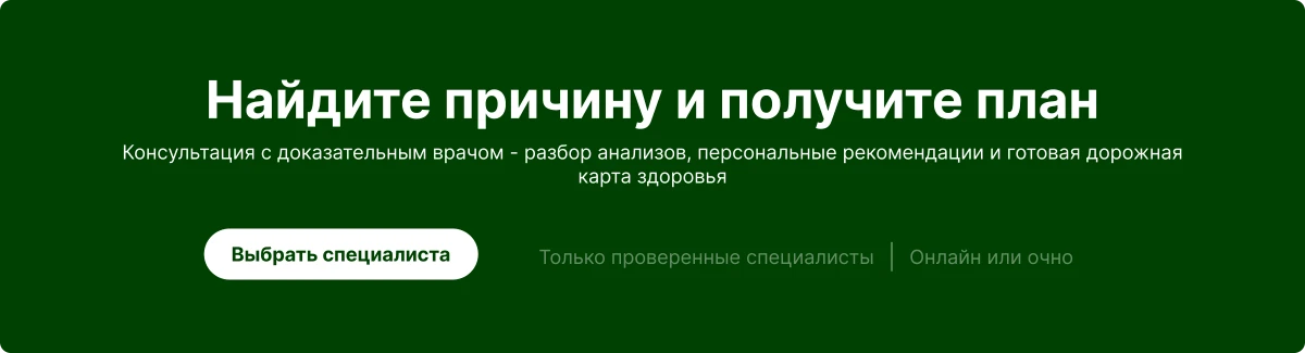 консультация. главный баннер