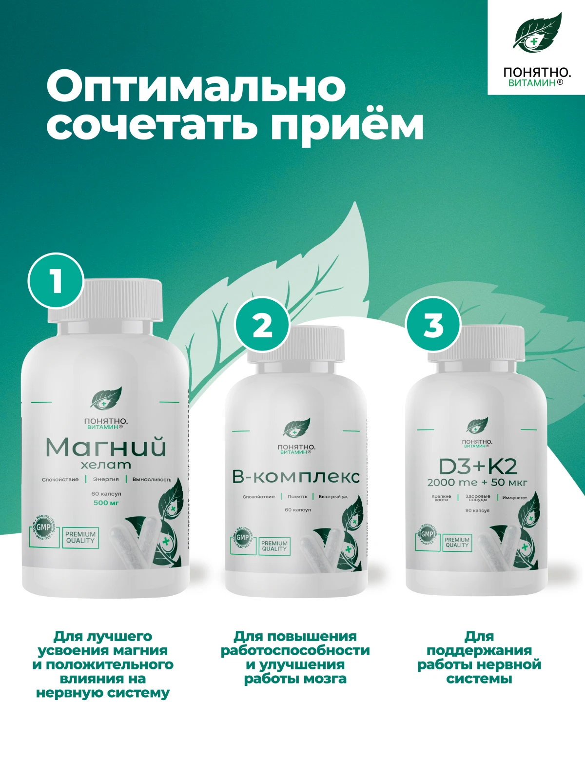 С чем сочетать